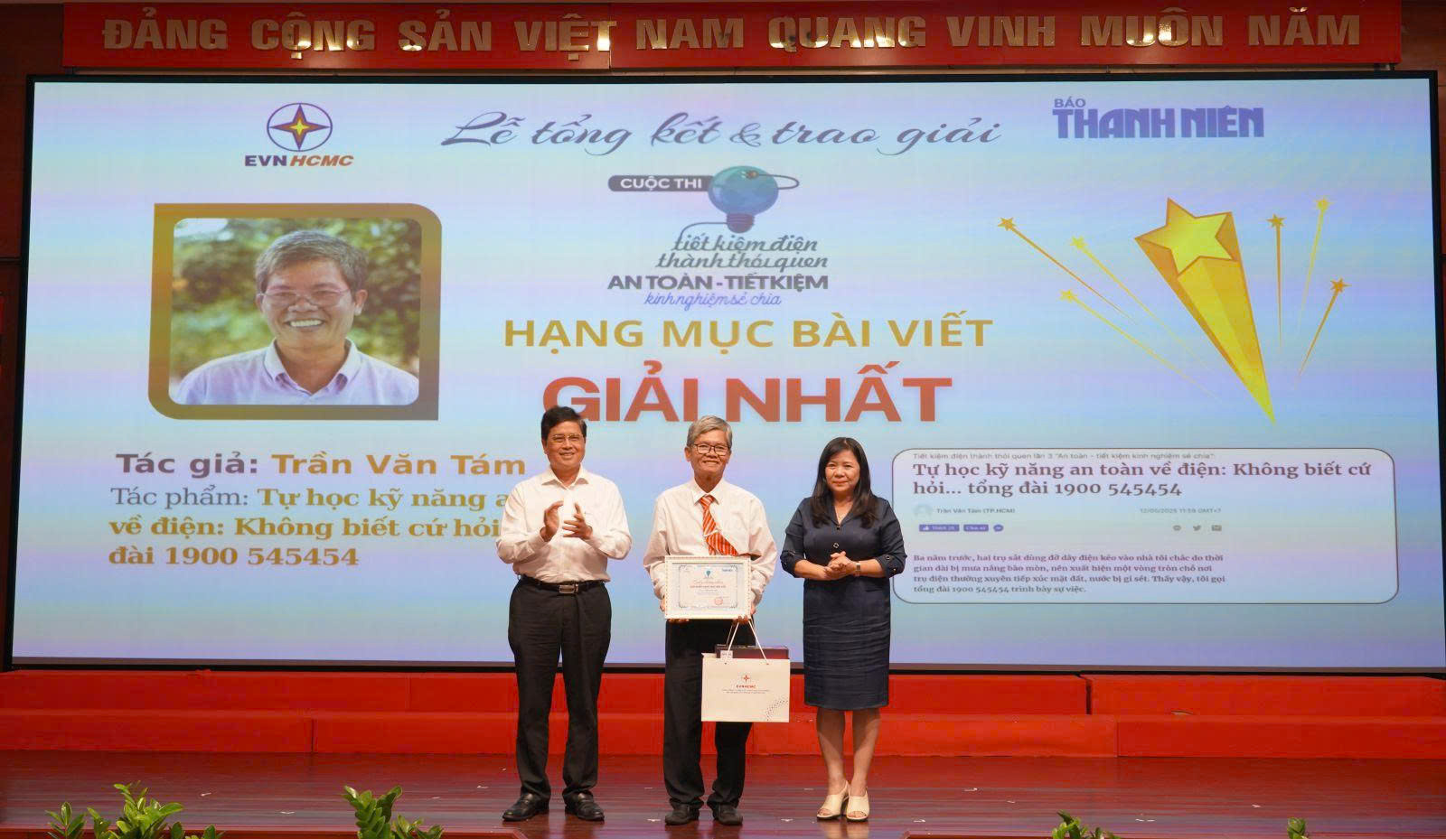 Ông Võ Quang Lâm - Nguyên Phó tổng giám đốc EVN (bìa trái) và bà Nguyễn Thị Kim Ngọc - Phó Giám đốc Sở Công thương TPHCM (bìa phải) trao giải nhất hạng mục bài viết - Ảnh: EVNHCMC