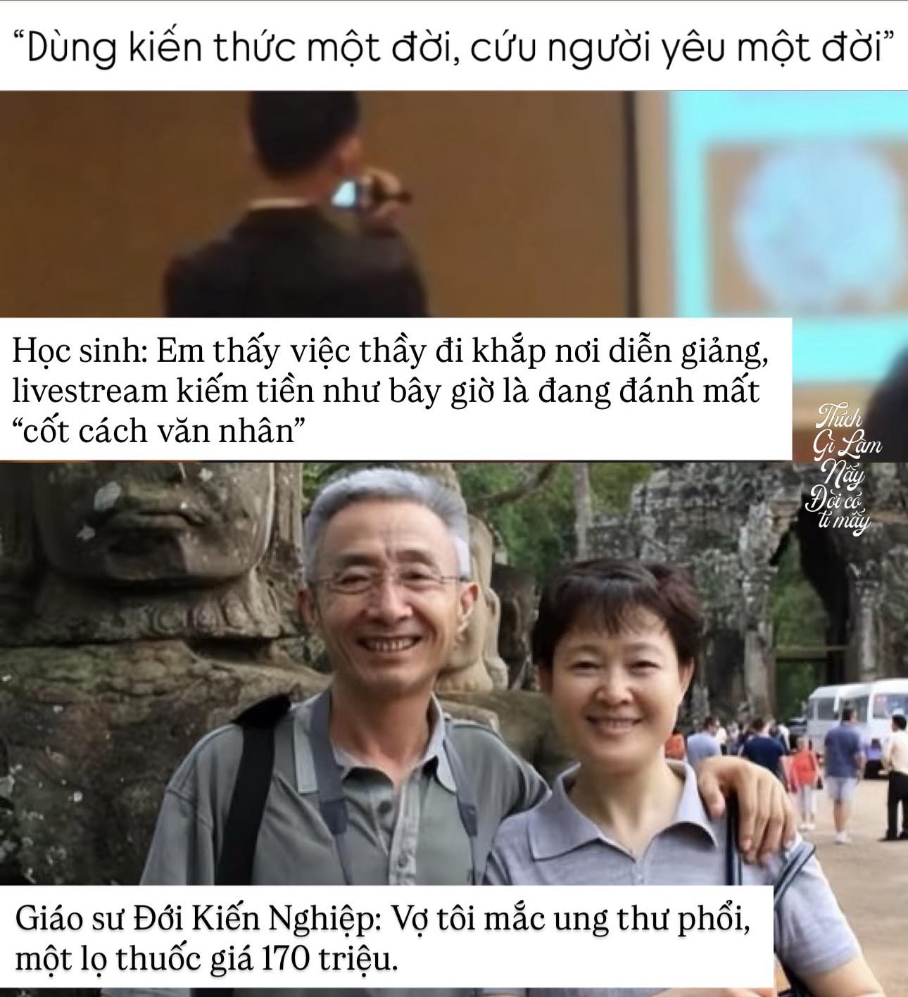 Giáo sư Đới Kiến Nghiệp và người bạn đời quá cố - Nguồn: Thích gì làm nấy, đời có tí mấy