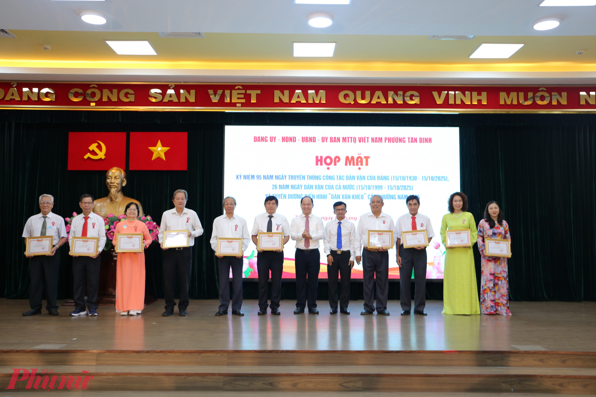 Phường Tân Định tuyên dương các tập thể, cá nhân tiêu biểu trong phong trào thi đua “Dân vận khéo” năm 2025 - Ảnh: Thanh Tâm
