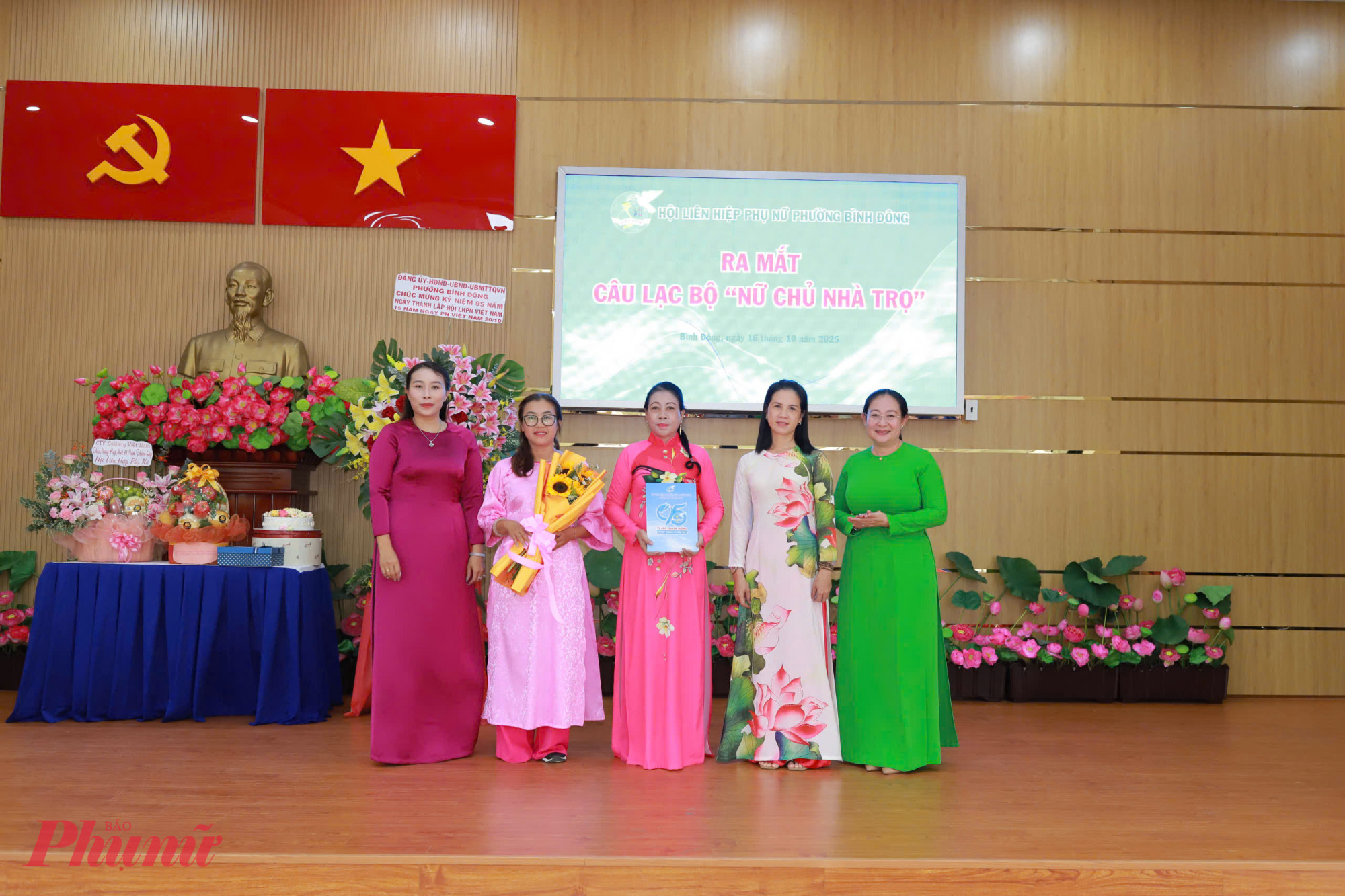 Lãnh đoạ