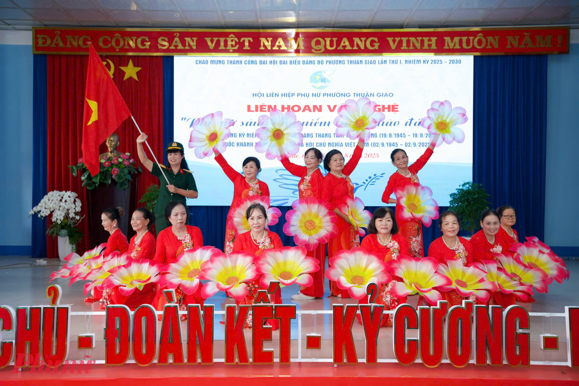 Các hoạt động giao lưu văn nghệ, thể thao thu hút sự tham gia của đông đảo hội viên, phụ nữ phường Thuận Giao - Ảnh: Hội LHPN phường Thuận Giao