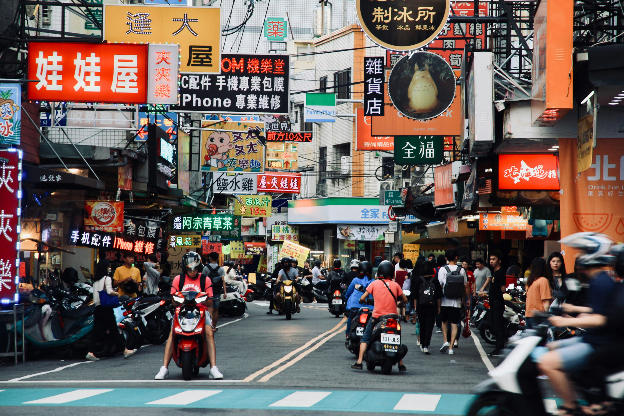 Một đường phố ở Đài Trung, miền Trung Đài Loan.