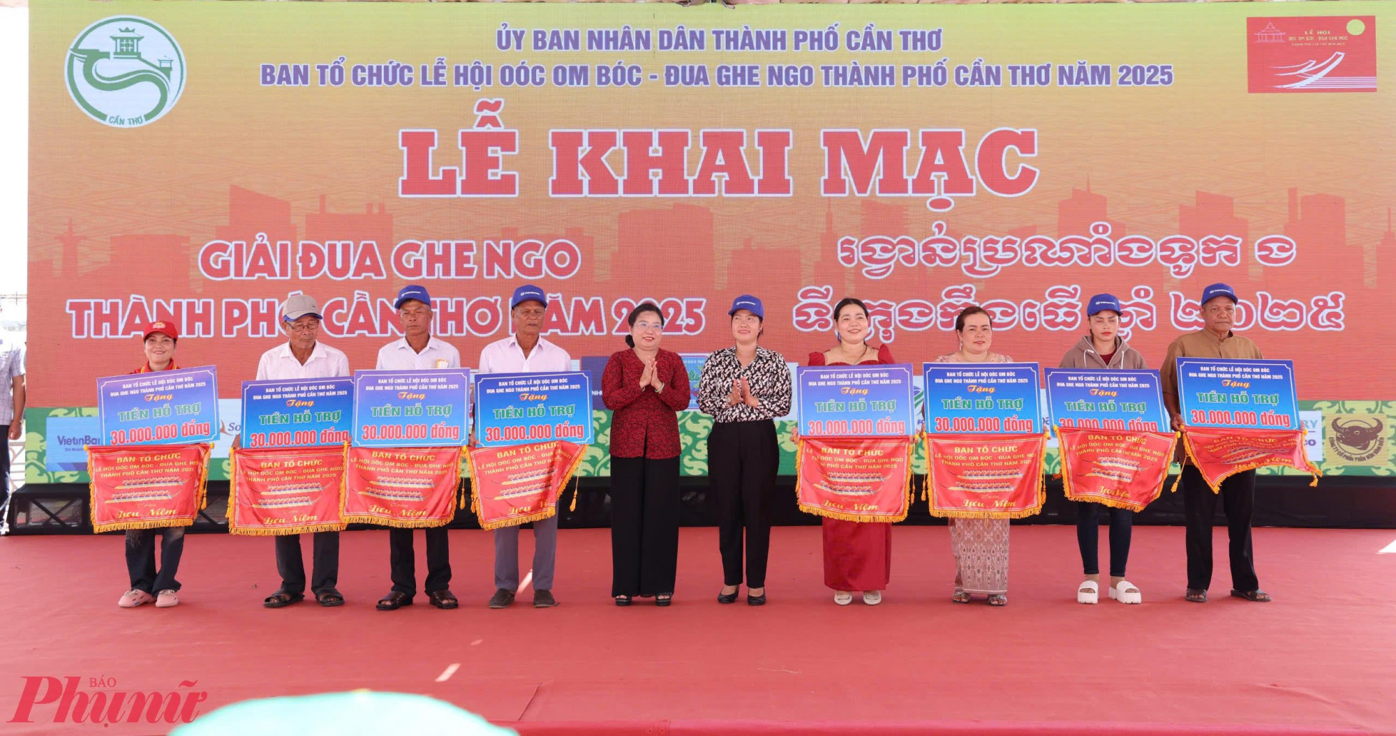 Ban tổ chức đã tặng cờ lưu niệm và số tiền hỗ trợ 30 triệu đồng cho mỗi đội.