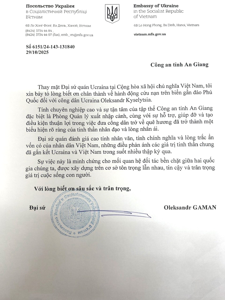 Công hàm của Đại sứ quán cảm ơn Công an tỉnh An Giang - Ảnh CACC