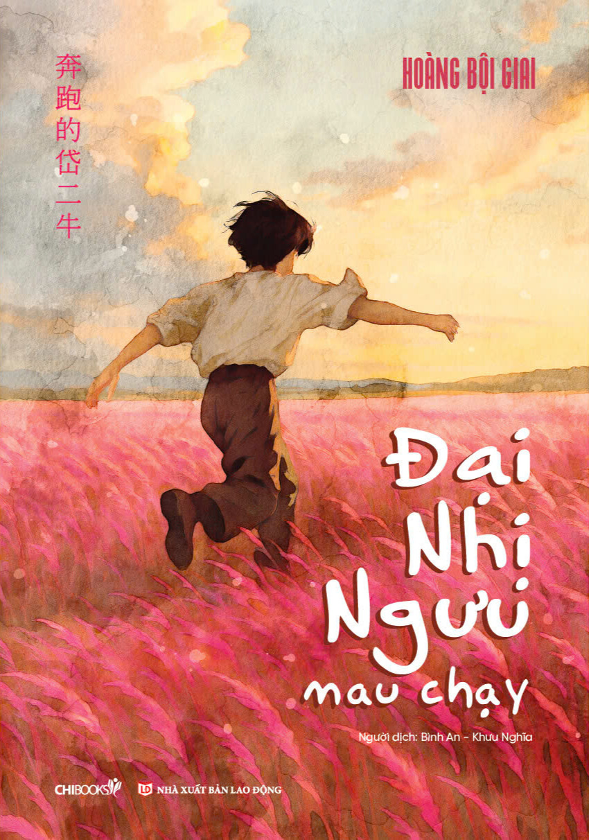 Trước Đại Nhị Ngưu mau chạy, nhà văn Hoàng Bội Giai đã có nhiều tác phẩm được xuất bản tại Việt Nam