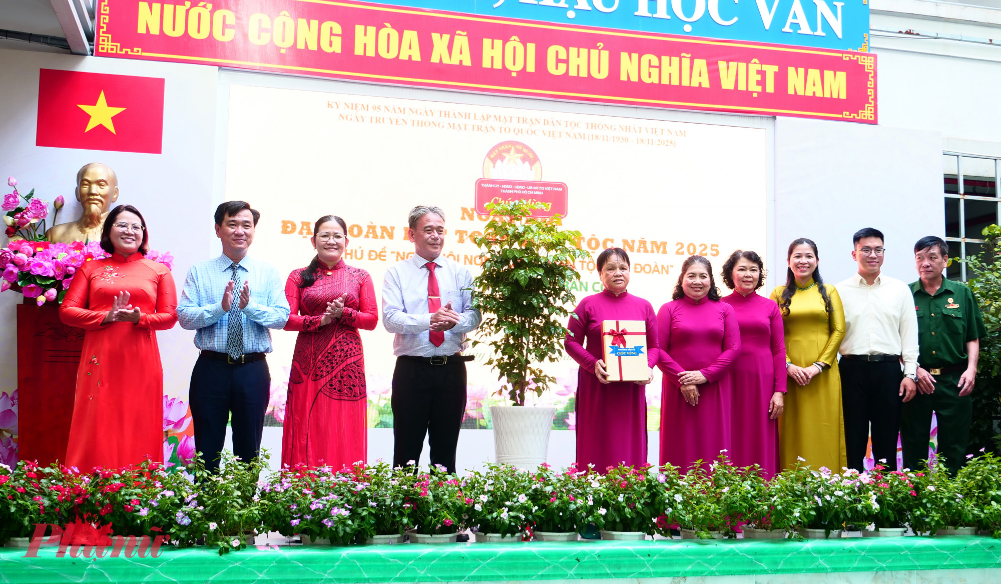 Tại ngày hội, Thành ủy - Hội đồng nhân dân - Ủy ban nhân dân - Ủy ban Mặt trận Tổ quốc Việt Nam Thành phố Hồ Chí Minh trao tặng chậu cây xanh hạnh phúc chúc mừng Ngày hội