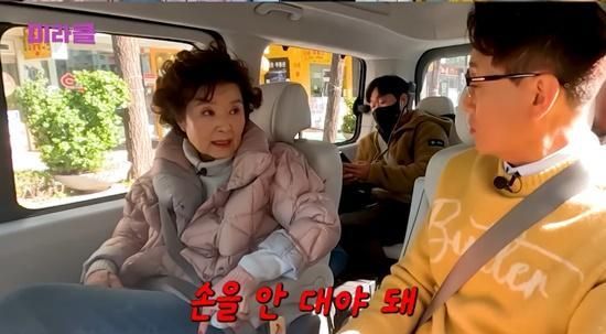 Yun Mi-ra trong một clip phát trên trang YouTube cá nhân. Ảnh: The Korea Times