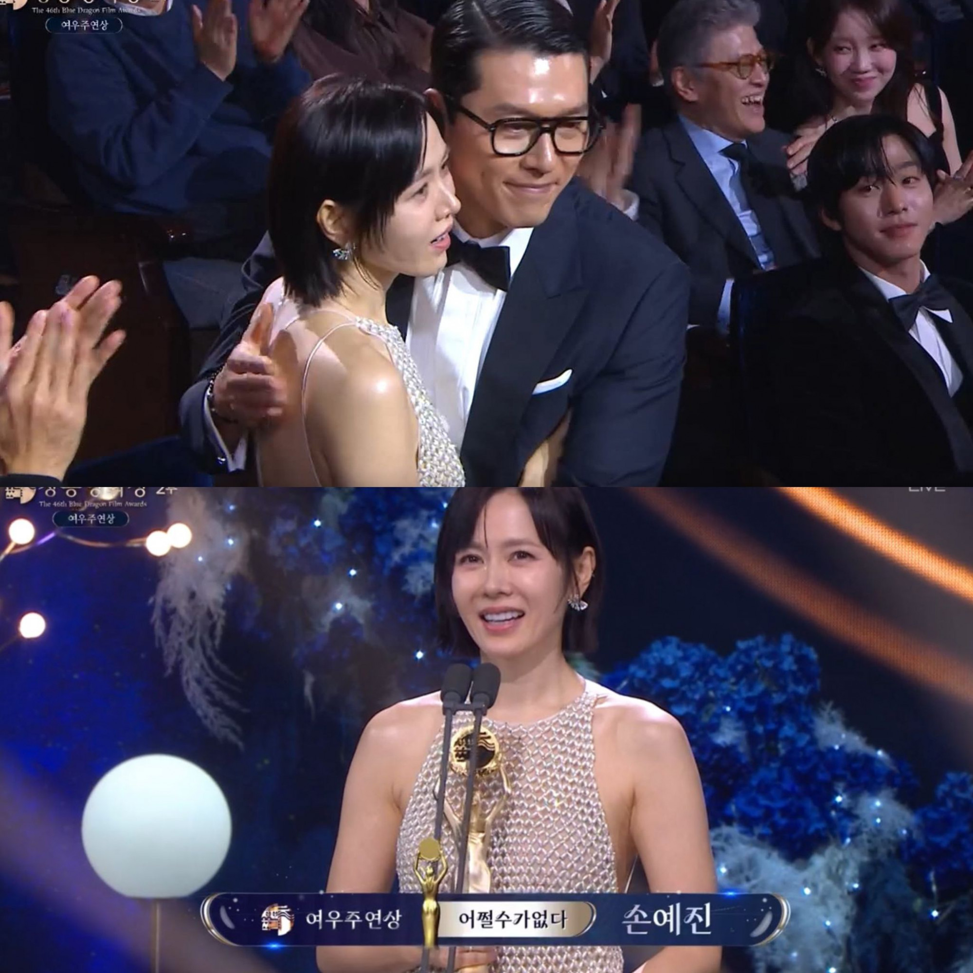 Hyun Bin chúc mừng vợ - Son Ye Jin- khi cô lên ngôi Ảnh hậu giải Rồng xanh 