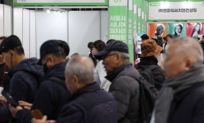 Người lớn tuổi tham dự một hội chợ việc làm ở Seoul, ngày 18 tháng 11. Yonhap