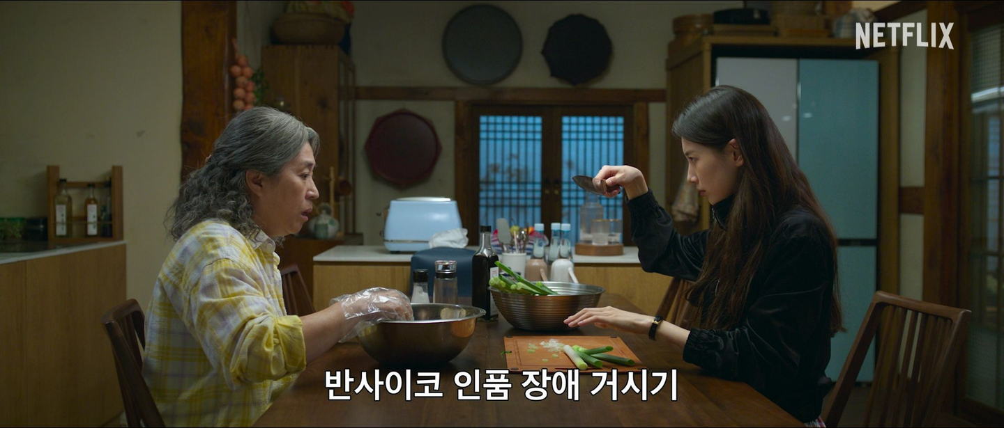 Một cảnh trong loạt phim Genie, Make A Wish của Netflix có sự tham gia của Bae Suzy [NETFLIX]