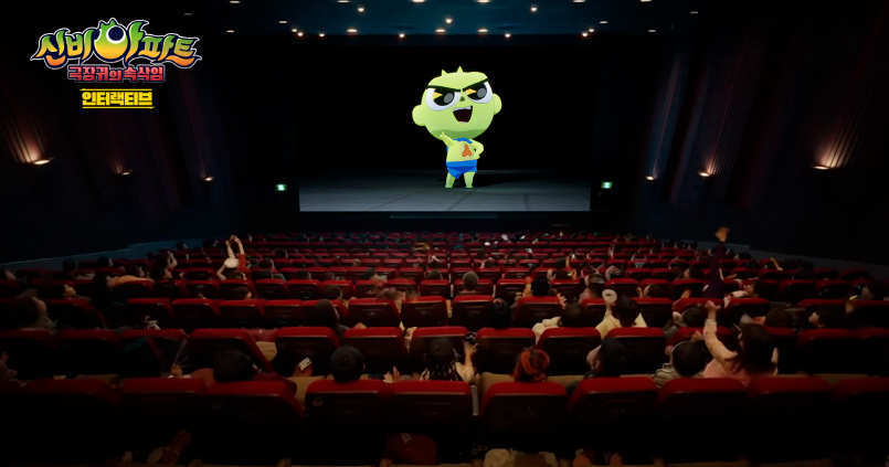 Bộ phim tương tác ″Ngôi nhà ma ám tương tác″ đang được chiếu tại rạp [CJ CGV]