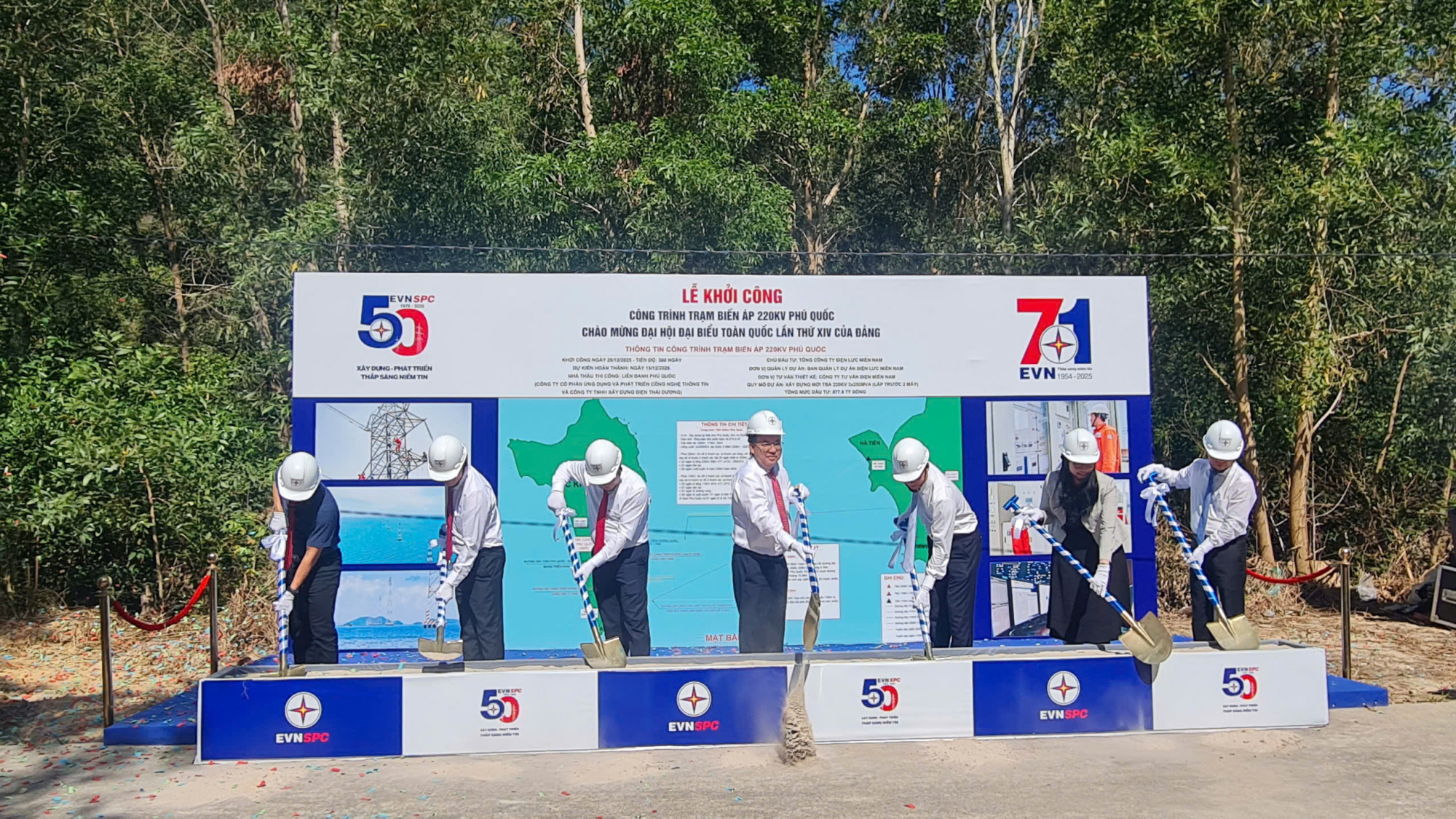 Nghi thức khởi công công trình Trạm biến áp 220kV tại Phú Quốc - Ảnh CTV