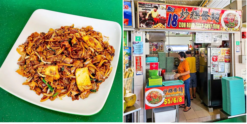 Quán mì xào Kway Teow - 18 Zion Road. Mì kway teow được xào với trứng, sò huyết, xúc xích, tóp mỡ, giá, hành lá tạo nên một món ăn thơm ngon, đậm đà với vị cay nhẹ. Địa chỉ: Zion Riverside Food Centre