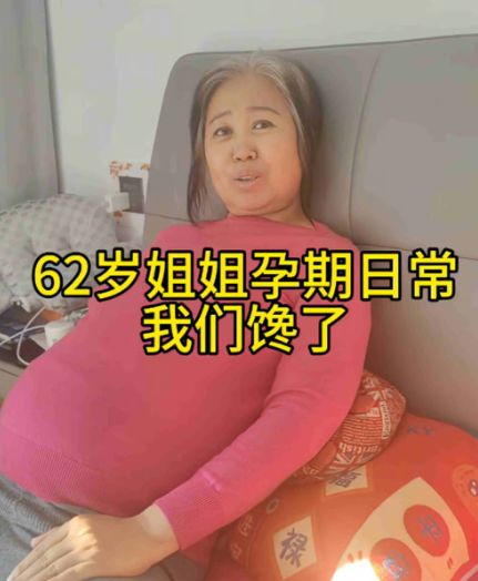 Người phụ nữ mang thai tham dự một trong những cuộc kiểm tra sức khỏe định kỳ của mình. Ảnh: Douyin