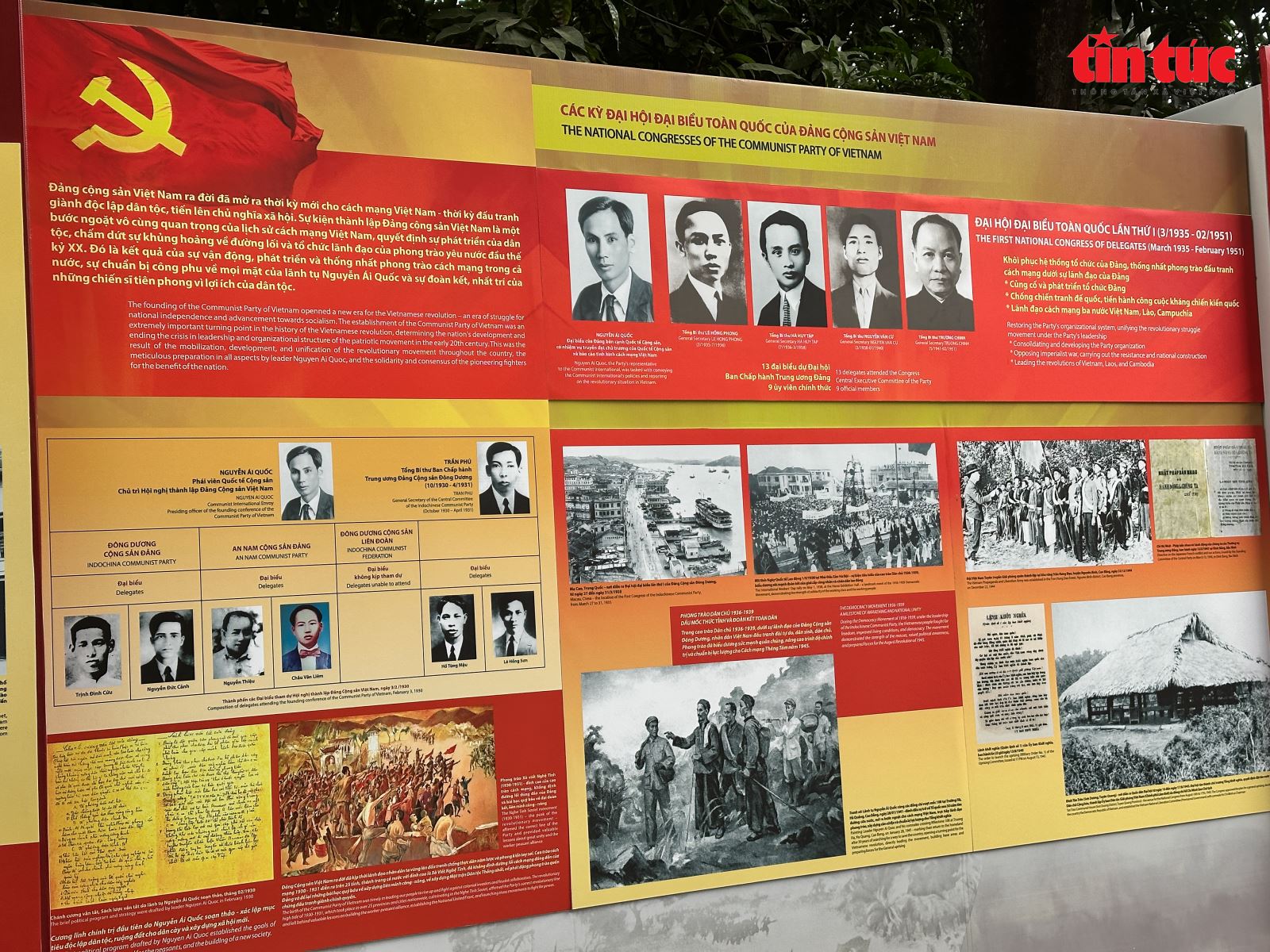 Khu trưng bày 13 kỳ Đại hội đại biểu toàn quốc của Đảng, tái hiện những dấu mốc và quyết sách mang tính lịch sử của cách mạng Việt Nam.