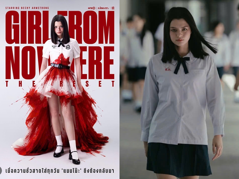 Becky Armstrong, tên đầy đủ là Rebecca Patricia Armstrong, sinh năm 2002 tại Bangkok, Thái Lan, là một diễn viên, ca sĩ và người mẫu mang 2 dòng máu Thái - Anh. Gương mặt nhỏ, làn da sáng, đôi mắt to có chiều sâu cùng sống mũi thanh tú giúp cô nàng dễ dàng biến hóa từ hình ảnh trong trẻo, ngọt ngào sang khí chất sang trọng, cá tính. 