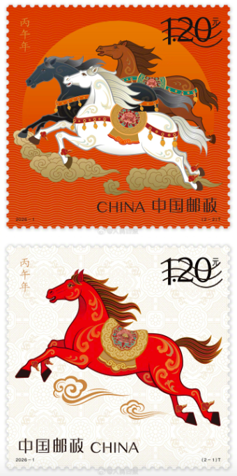 Những mẫu tem đặc biệt chào đón năm Bính Ngọ Mẫu tem Tết Bính Ngọ của Trung Quốc