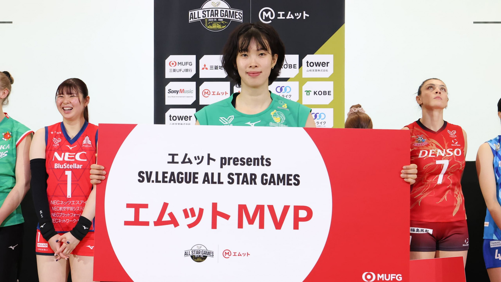 Thanh Thúy nhận giải MVP - VĐV xuất sắc nhất All Star Games