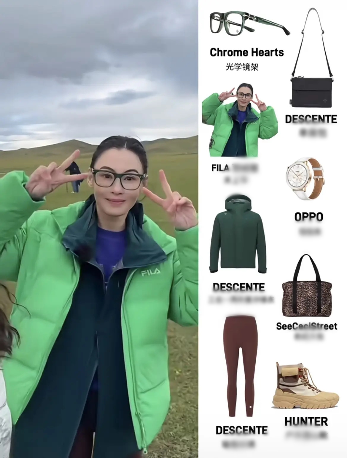 áo phao FILA xanh huỳnh quang trở thành điểm nhấn thị giác, phối cùng áo khoác gió DESCENTE tạo hiệu ứng layering vừa ấm áp vừa có chiều sâu. Kính gọng đen Chrome Hearts mang nét trí thức, quần yoga DESCENTE và boots HUNTER bám sát xu hướng, trong khi túi họa tiết da báo và túi đen đeo chéo tạo sự pha trộn phụ kiện thú vị, nổi bật mà không rối.