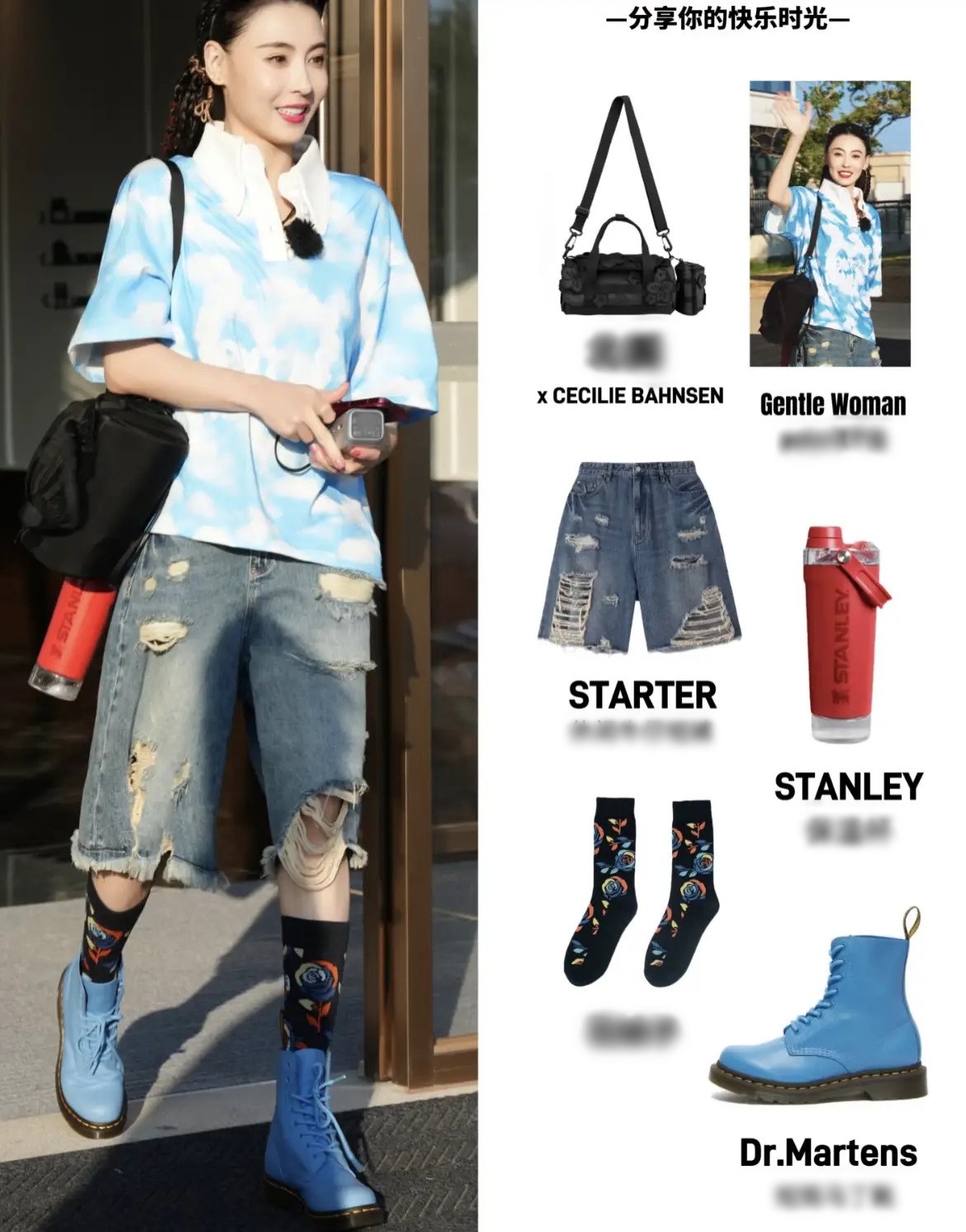 Áo tie-dye xanh kết hợp quần jeans lửng rách tạo nên phong cách streetwear mát mẻ cho mùa hè. Boots Martin xanh đồng điệu màu sắc với áo, chi tiết tua rua ở ống quần tăng cảm giác ngẫu hứng. Túi đeo chéo đen và bình giữ nhiệt đỏ tạo điểm nhấn màu nhỏ nhưng hiệu quả.