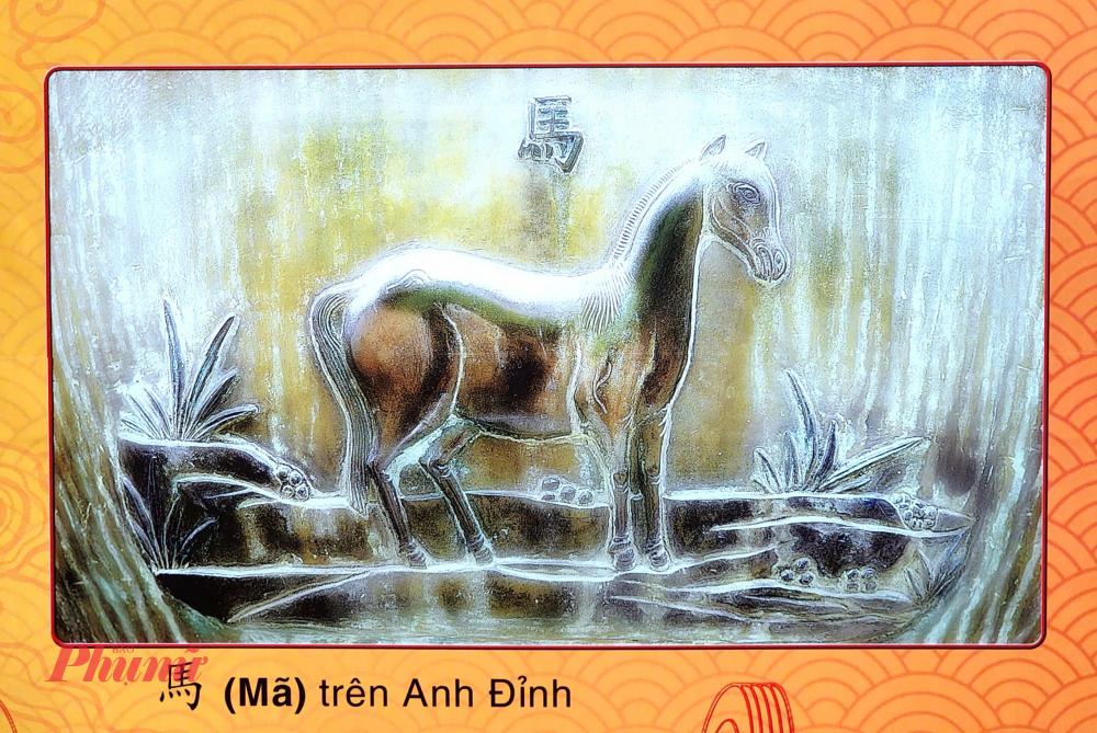 Triển lãm “Ngựa và Long Mã trong văn hóa cung đình thời Nguyễn” nhằm giới thiệu và tôn vinh hình tượng Ngựa và Long Mã.