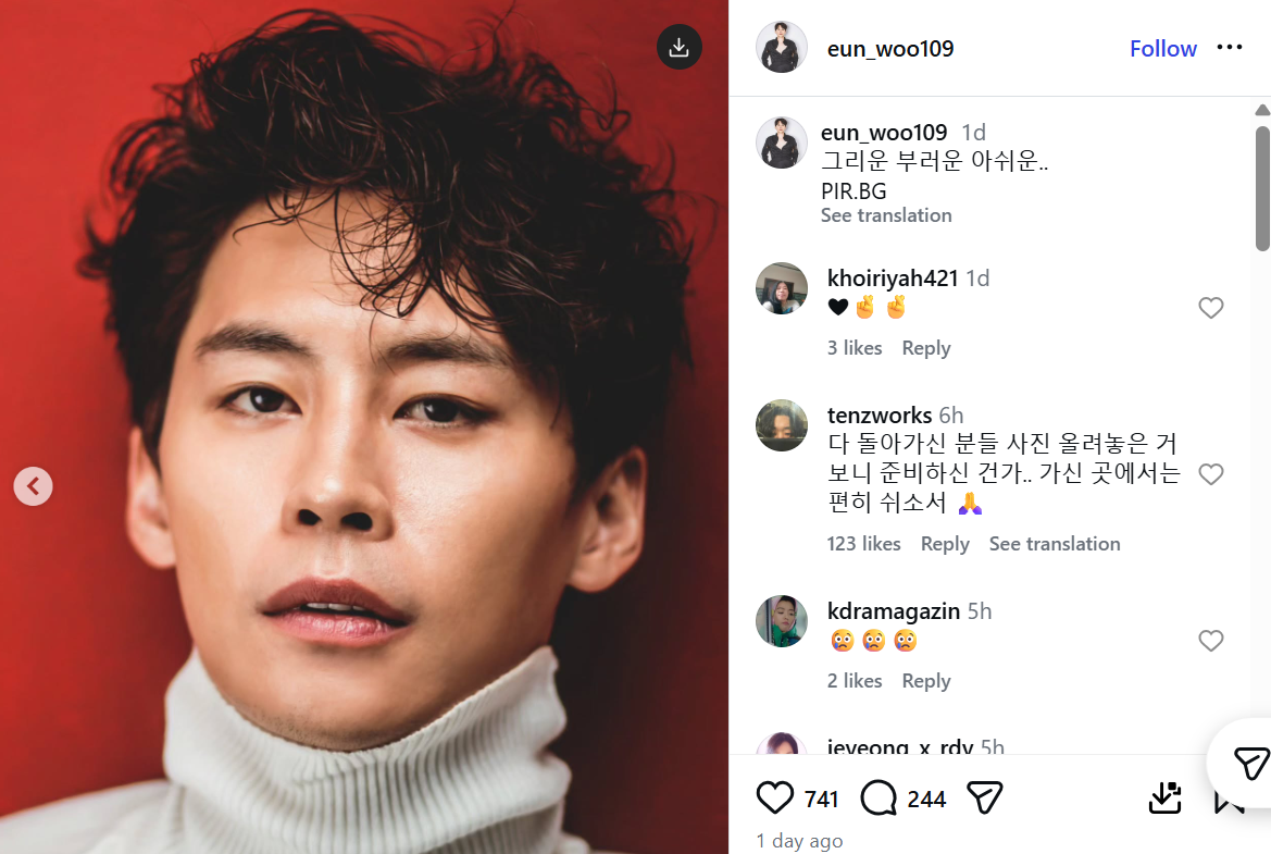 Hình ảnh cuối cùng của Jung Eun Woo trên Instagram trước khi qua đời. Ảnh: Internet