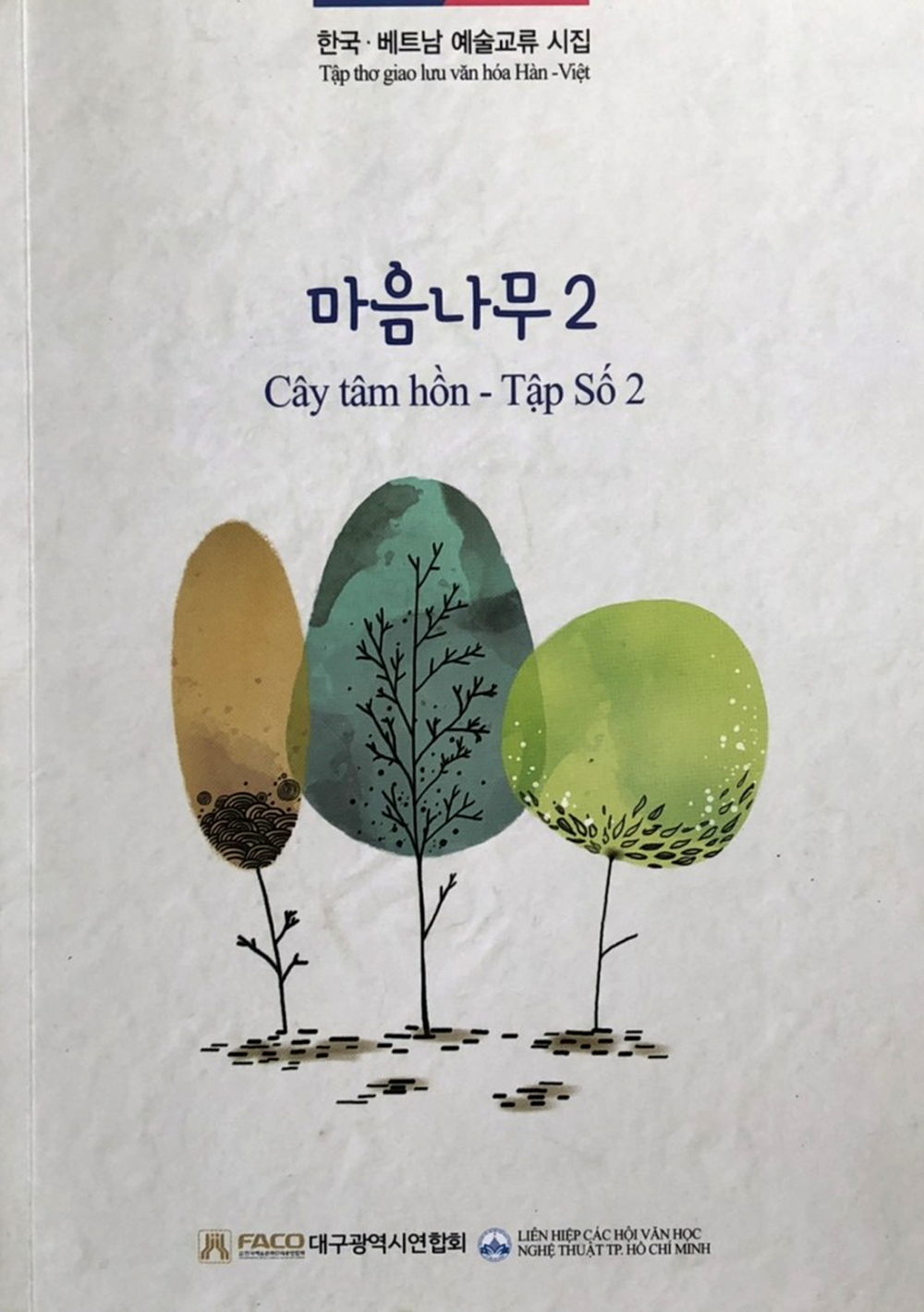 Nhiều tác phẩm thơ Việt xuất hiện trong tuyển tập thơ song ngữ Hàn - Việt