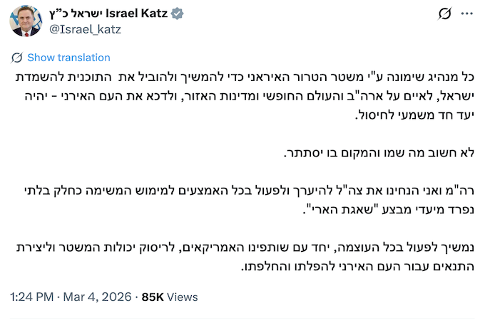 Viết trên nền tảng mạng xã hội X hôm 4/3, Bộ trưởng Quốc phòng Israel, ông Israel Katz tuyên bố sẽ ám sát bất kỳ ai kế nhiệm Lãnh tụ Tối cao Iran Ali Khamenei. Ảnh chụp màn hình tài khoản X của ông Israel Katz