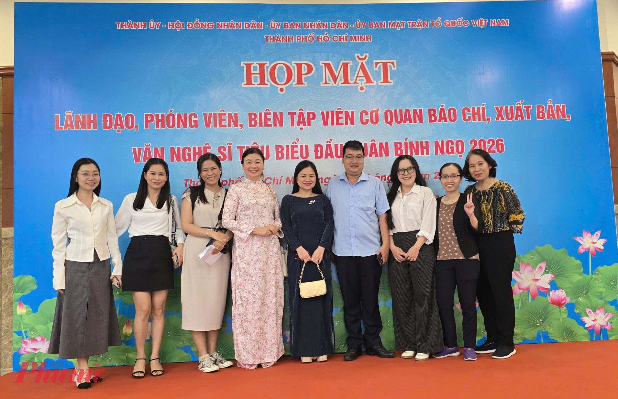 Ban biên tập, phóng viên, biên tập Báo Phụ nữ TPHCM tham dự chương trình họp mặt đầu năm 