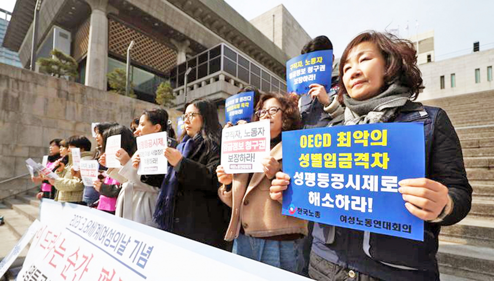 Tại Seoul (Hàn Quốc), các thành viên của Hội đồng Đoàn kết nữ công nhân tổ chức họp báo kêu gọi chính phủ đưa ra hệ thống công khai bình đẳng giới - Nguồn ảnh: Newsis