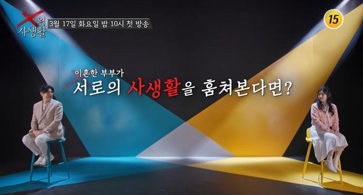 Chương trình của TV Chóun. Ảnh: The Korea Times