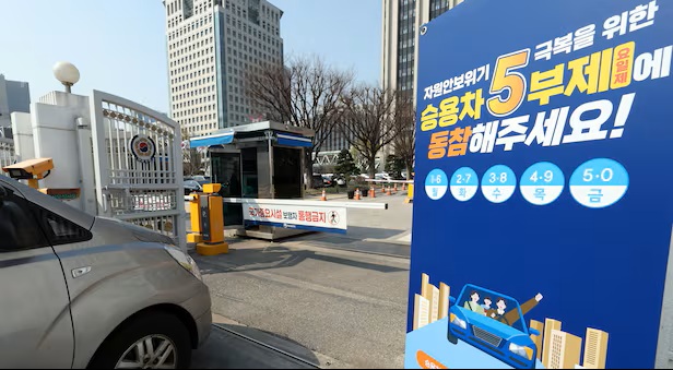 Một thông báo về việc sử dụng xe cá nhân theo lịch luân phiên 5 ngày/tuần được dán trước Tòa nhà Chính phủ Seoul ở quận Jongno, Seoul - Ảnh: News1