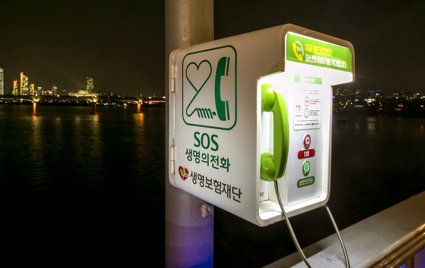 Điện thoại tư vấn khẩn cấp SOS trên một cây cầu bắc qua sông Hàn ở Seoul, Hàn Quốc - Nguồn ảnh: Korea JoongAng Daily