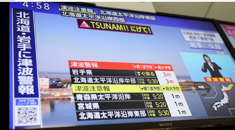 Một màn hình truyền hình chiếu một bản tin về cảnh báo sóng thần của Cơ quan Khí tượng Nhật Bản, cho biết họ dự kiến sóng thần cao tới 3 mét sẽ đến các khu vực ven biển rộng lớn ở miền bắc Nhật Bản sau khi một trận động đất sơ bộ có cường độ 7,4 độ richter xảy ra ngoài khơi bờ biển phía đông bắc Nhật Bản hôm thứ Hai.  Ảnh: Reuters/Issei Kato
