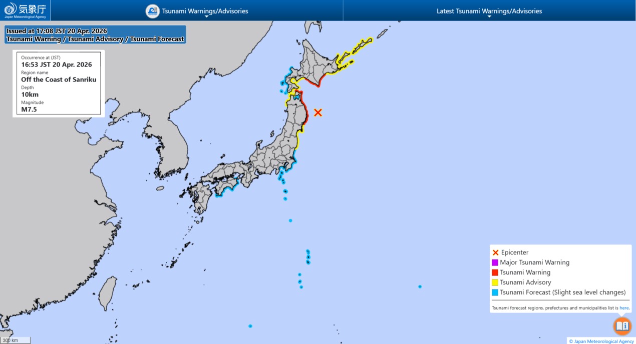 Trận động đất kích hoạt cảnh báo sóng thần tại nhiều khu vực phía Đông Bắc Nhật Bản - Nguồn ảnh: Cơ quan Khí tượng Nhật Bản