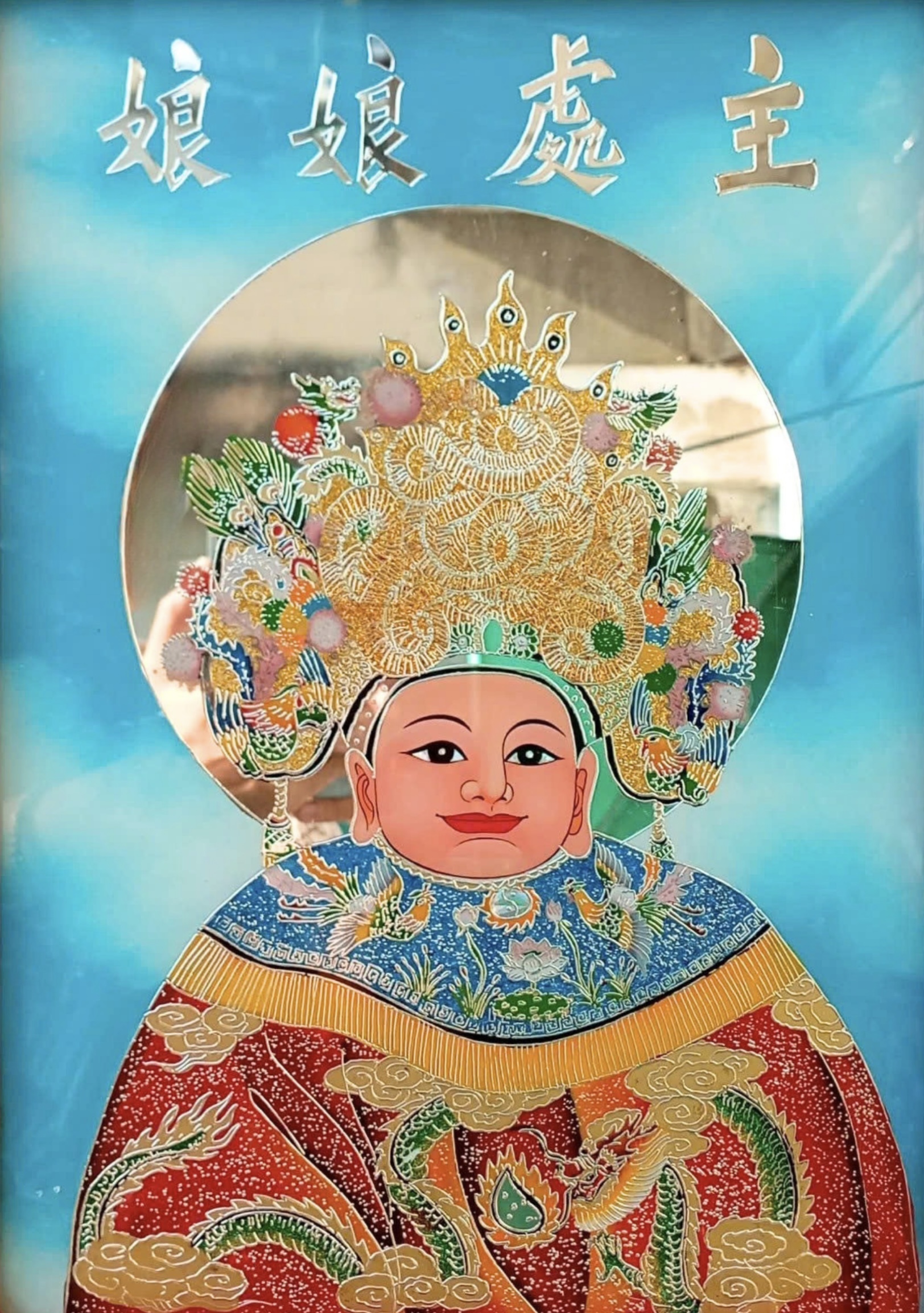 Tác phẩm Bà Chúa Xứ