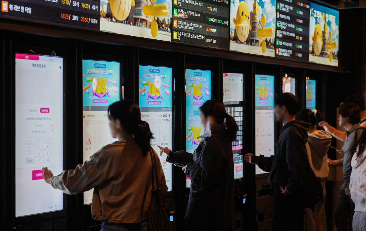 Khán giả xem lịch chiếuphim tại một rạp phim oẻ Seoul. Ảnh: Newsis