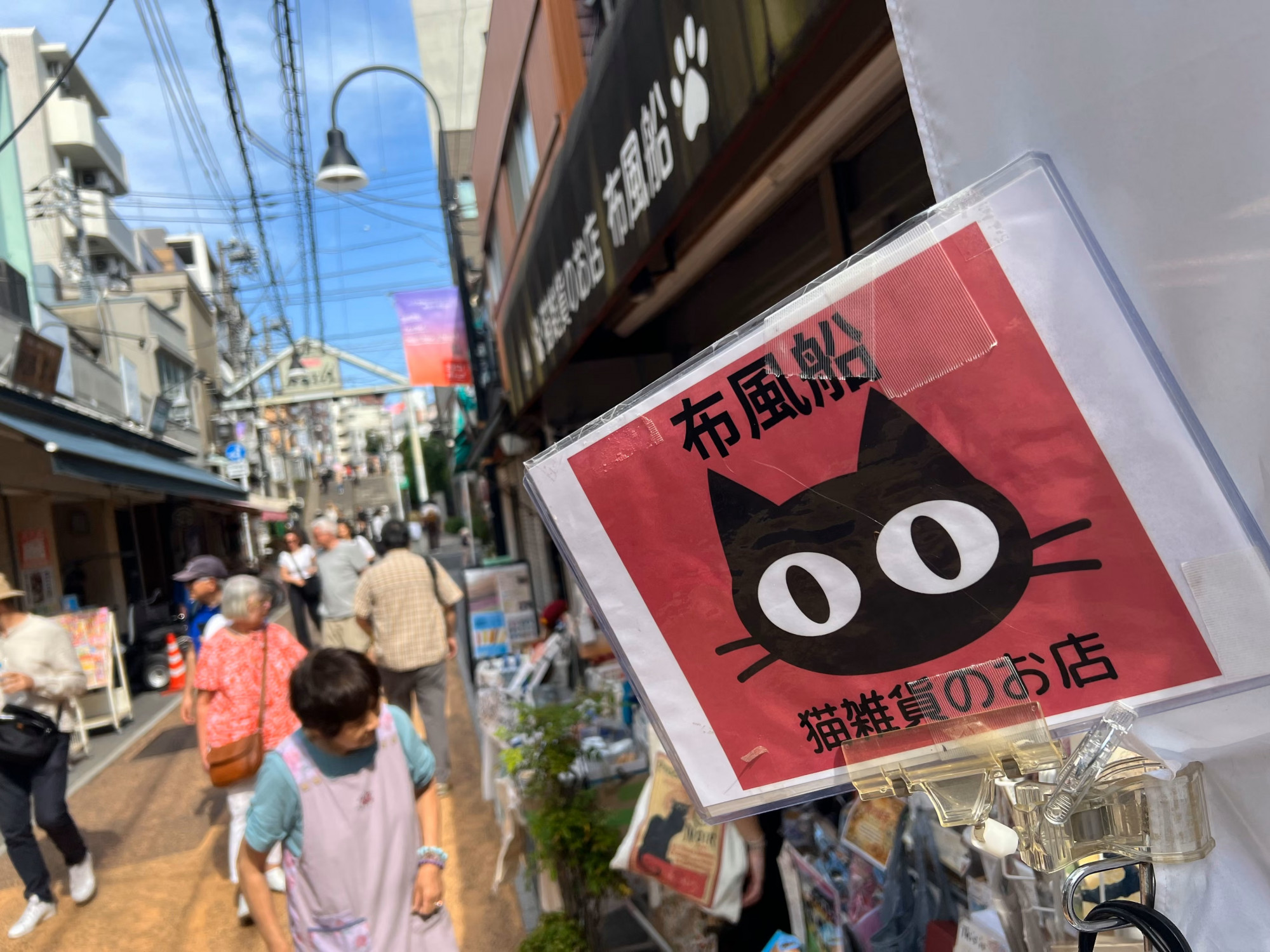 Yanaka Ginza, một khu phố ở phía đông bắc Tokyo, đang chứng kiến sự bùng nổ du lịch nhờ mối liên hệ lịch sử với loài mèo, thú cưng phổ biến nhất ở Nhật Bản. Ảnh: Justin McCurry/The Guardian
