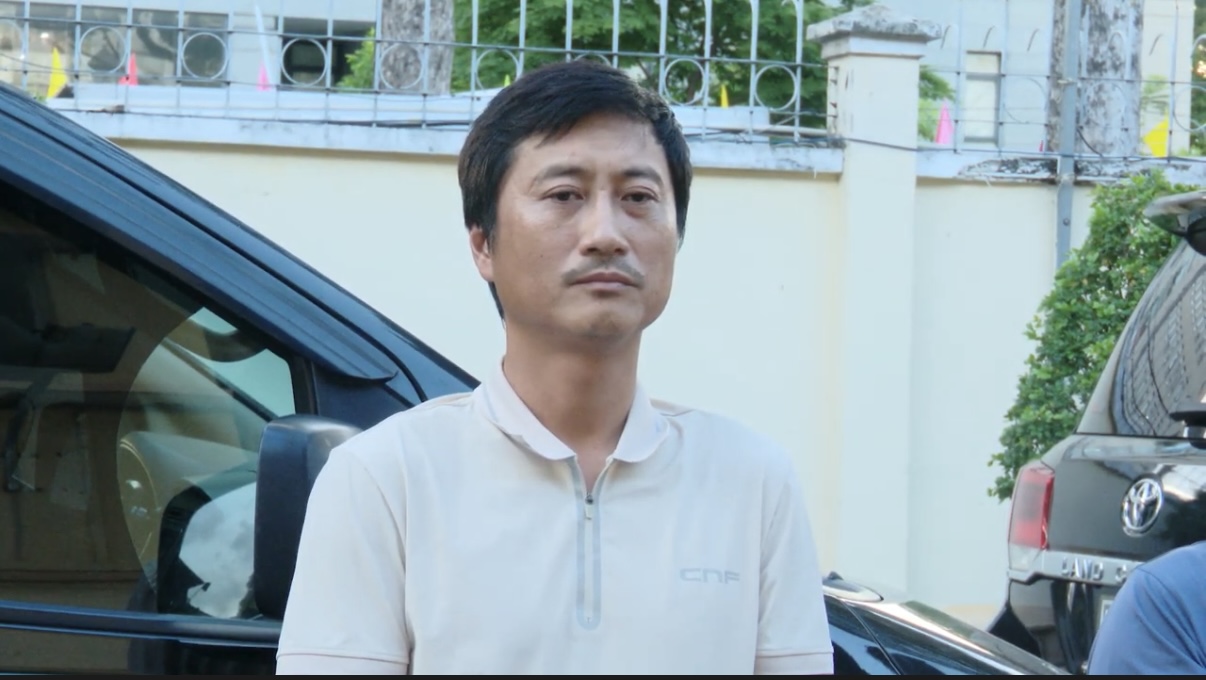 Đối tượng Vũ Hoàng Long - Ảnh: Bộ Công an 