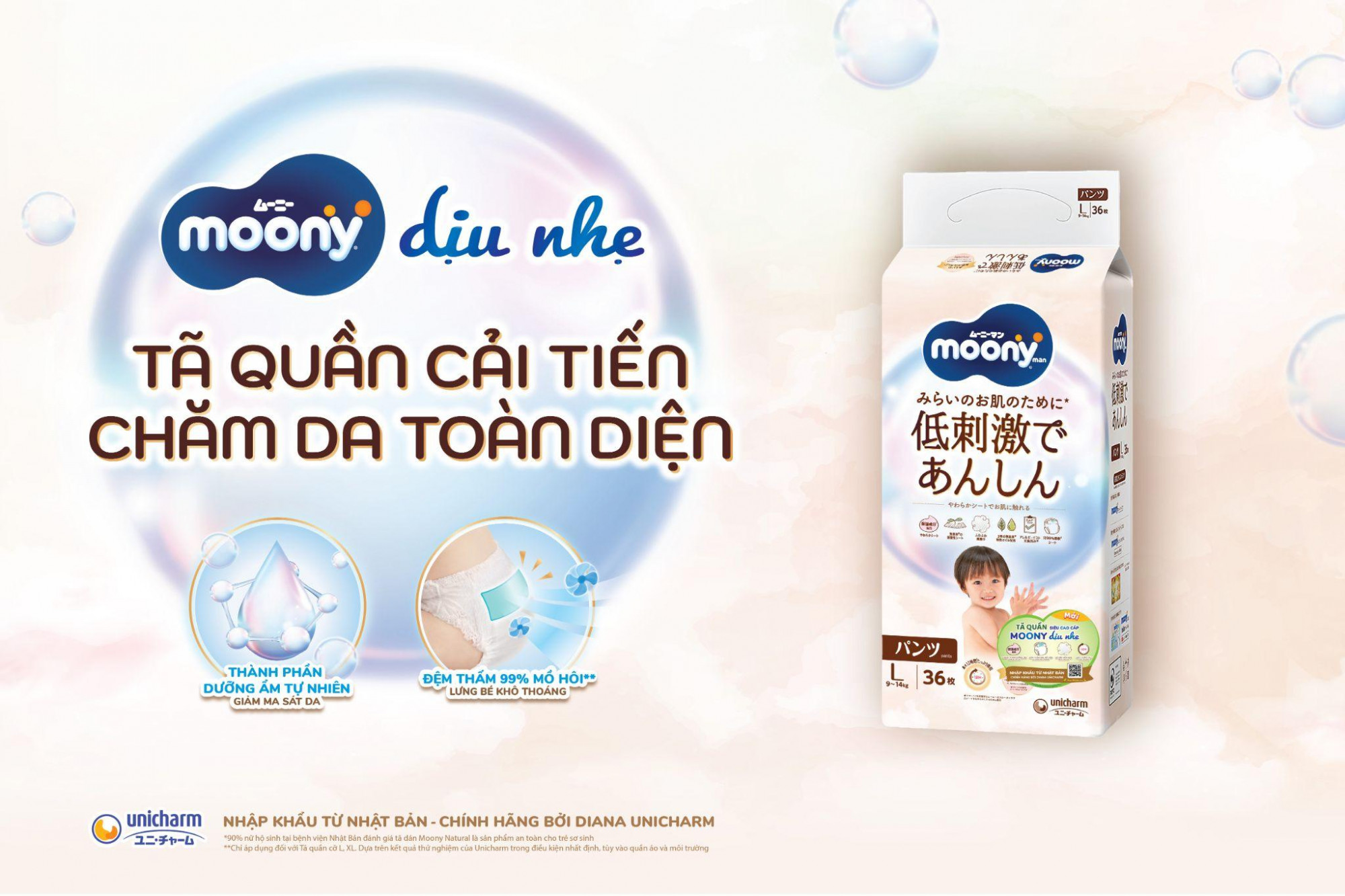 Tã quần Moony Dịu Nhẹ chăm sóc da toàn diện