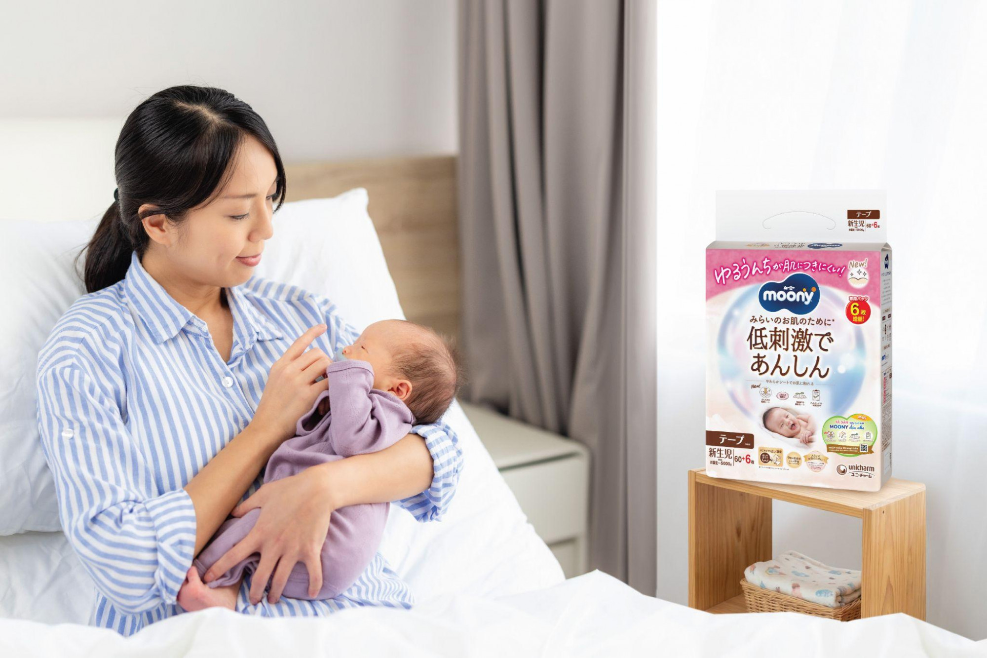 Tã dán Moony Dịu Nhẹ phiên bản mới: Cho bé mông xinh sạch mềm - Ảnh: Moony