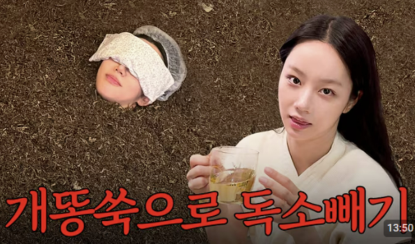 Ca sĩ kiêm diễn viên K-pop Lee Hyeri chia sẻ trải nghiệm trên Youtube