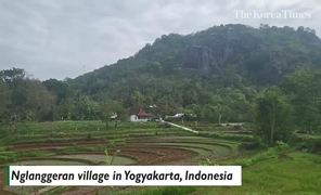 Nglanggeran village in Yogyakarta, Indonesia.mp4