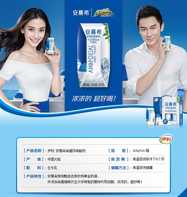 Dang sau viec Angelababy voi va quay lai Running Man khi moi sinh con duoc 3 thang