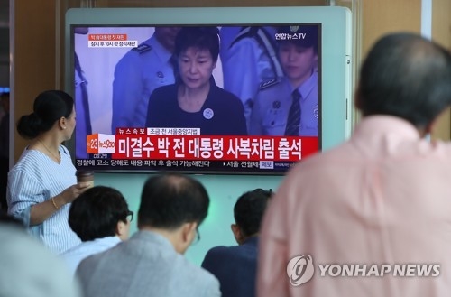 Ba Park Geun-hye tieu tuy trong phien toa lich su cung ban than
