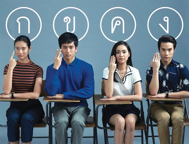 Bad Genius -  cuoc dua thi cu cua the he 10x