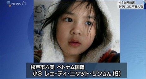 Xét xử nghi phạm sát hại bé Lê Thị Nhật Linh