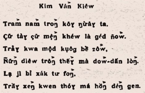 Lại bàn về việc cải tiến chữ quốc ngữ