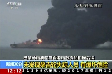 Tàu chở dầu có nguy cơ phát nổ ngoài khơi bờ biển Trung Quốc