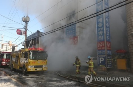 Hàn Quốc: Cháy lớn ở bệnh viện làm hơn 30 người thiệt mạng